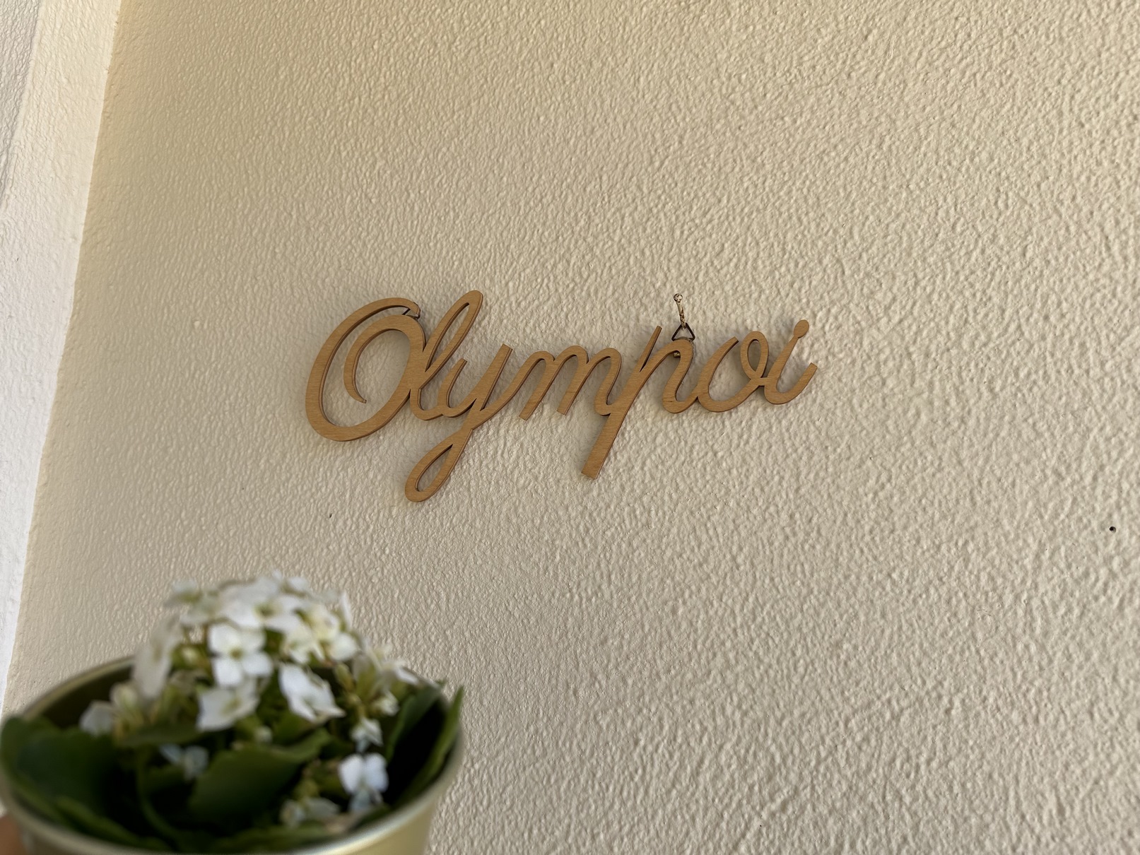 Ν4 - Triple Room - One bedroom